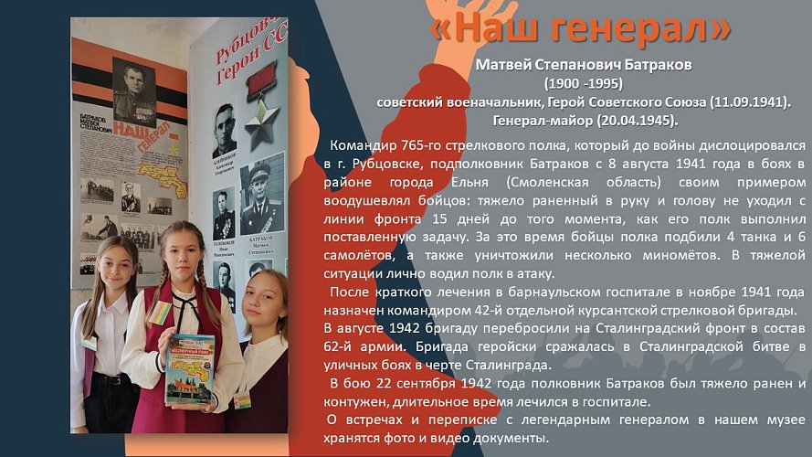 «Никто не забыт! Ничто не забыто!»